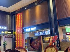-齐纳激光IMAX影城(张店银座店)