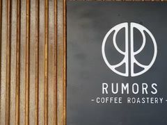 -RUMORS COFFEE ROASTERY鲁马滋咖啡(湖南路店)