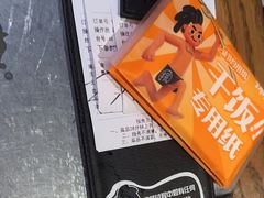 -探鱼·鲜青椒爽麻烤鱼(北京路天河城店)