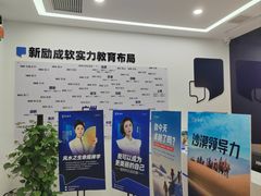 -新励成演讲口才培训(无锡梁溪学训中心)