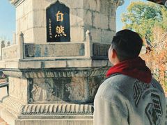 -长春观