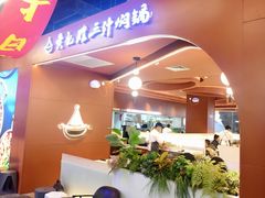 -黄记煌三汁焖锅(首创奥特莱斯店)