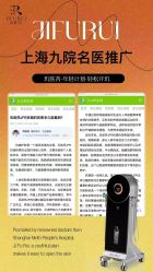 -春田皮肤管理中心品牌旗舰店