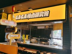 -嘎嘎鸭脑壳(金沙店)