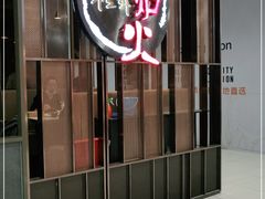 门面-火炉火自助餐(西直门凯德MALL店)