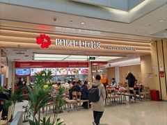 -阳阳中国饭(龙湖大兴天街)