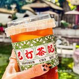 广州！！求你别下架！！地道港式茶饮10r‼️