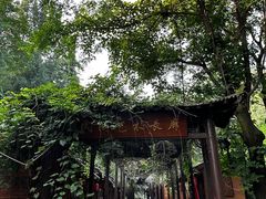 -西安金龙峡风景区