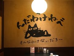 -牛家酒场(7mall店)
