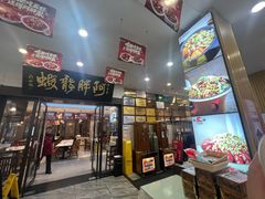 -阿胖龙虾(罍街店)