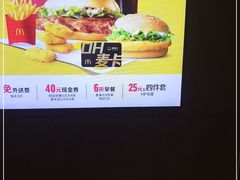 -麦当劳(民盈·国贸城店)