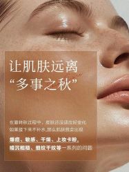 -美愈美肤MEIYU SKIN