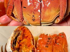 -蟹家大院 · 独揽江景(滨江店)