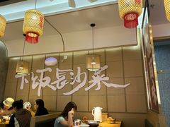 -十二点·辣椒炒肉(南山店)