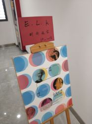 点击看大图 -E.L.K造型momopark店