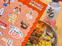 -朴大叔拌饭(广州花城汇店)