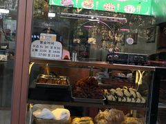 门面-清真牛街祥云轩门钉肉饼(左家庄店)