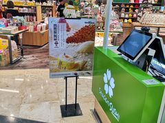 -鲜道寿司(无锡苏宁店)