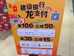 -H&M(鹏欣水游城店)