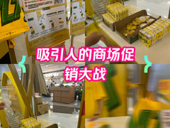 -茂业天地(华强北店)