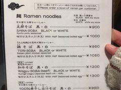 -面屋 猪一