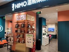 -海馬体照相馆(莘庄维璟印象城店)