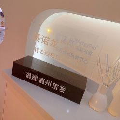 -ST时柒·问题肌抗衰美颜所