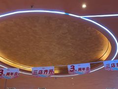 -阿娜尔·新疆菜(宜家荟聚中心店)