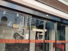 -同庆楼(大钟寺店)