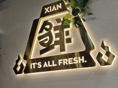 -小两口锦州烧烤·脆皮油边·麻辣涮肚(依云北郡店)