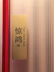 点击看大图 -盘子女人坊古装写真摄影(南京总店)