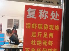 -祥鹤龙虾螃蟹