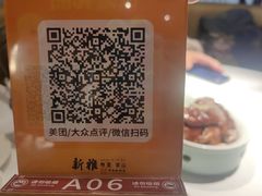 -新雅(丰盛里店)