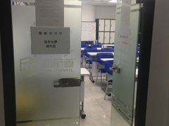 -新航道雅思托福·留学·考研培训(人民广场校区)