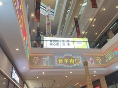 -大连凯丹广场