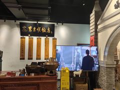-东来顺饭庄(西直门店)