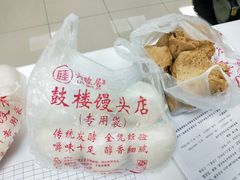 -天泽祥·鼓楼馒头(鼓楼店)