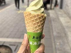 -吴裕泰(雍和宫店)
