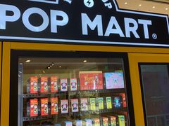 -光启城时尚购物中心