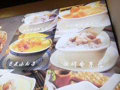 -老廣糖水铺(乐汇城店)