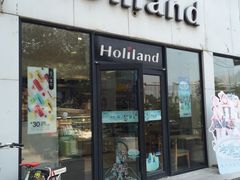门面-好利来(国际能源店)