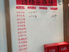 -王婆乔鲜鱼自助火锅(蜀汉路店)
