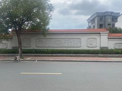 -显应宫(长乐区)