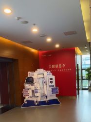 -苏亚医美·高端注射明星整形机构