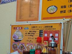 -拉面莊夢語＆中华料理八椿