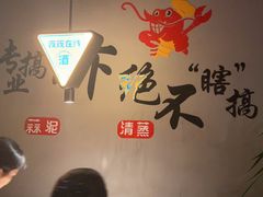 -蚝翅·海鲜粥·烧烤·羊肉季(鄞州万达店)