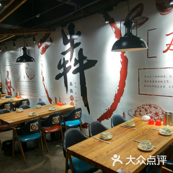 犇犇烤肉口味花甲图片-北京烧烤-大众点评网