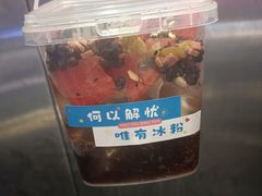 -城墙拐拐火锅(三峡广场黑金冠店)