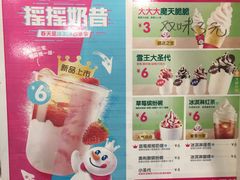 -蜜雪冰城(环高店)