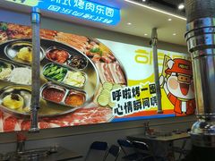 -哈哈碳都·牛肋条无限自助烤肉(宝龙店)